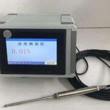 在线浓度测量仪/纸浆浓度测量仪 型号:YK22-HYD-9600III库号：M302401
