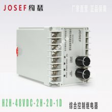 Ӧ HZH-48VDC-2H-2D-1DۺϿƼ̵ JOSEFԼɪ բ·0.015-15s