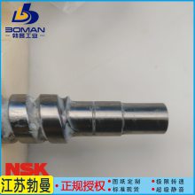 W5012CUG-15PY-C3Z NSKձ 豸 ĥ˿ ά޻ͼ