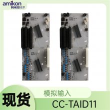 CC-GDIL11 뿨 hart 