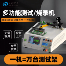 LG-P308AͨPCBA¼¼ ѹ̿صԴ ѹ