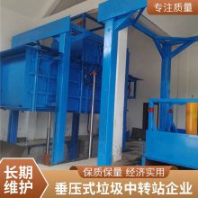 6-22Ҫ ֱʽתվ豸