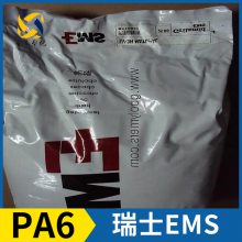 ʿEMS Grilon? PA6 BK-50 6 6