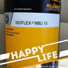 ԭװ³KLUBER ISOFLEX NBU15֬