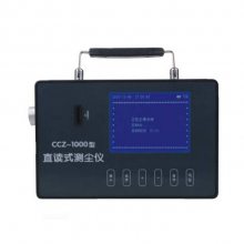 ú CCZ-1000ֱʽ۳ŨȲ ۳ŨȲ⳾