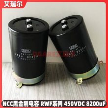 RWFϵNCCڽյ400V15000UF ձֹ˨ʽ450V15000UF