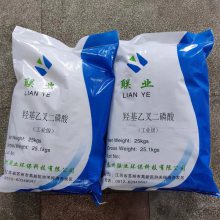 90% HEDP 羟基乙叉二膦酸 缓蚀阻垢 联业 高纯度 量大供应