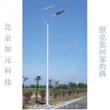 哪有做8米太阳能路灯的 路灯厂家批发 光源参数30W