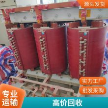 宣城元贞变压器回收——宣城630KVA变压器回收快速上门 宣城元贞变压器回收——宣城630KVA变压器回收快速上门