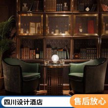 四川自贡荣县酒店设计 装修 公司 饭店 度假 嘉宁颂