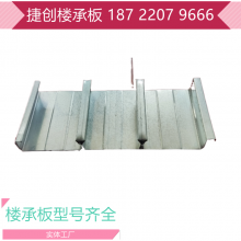 ݴ yx51-240-720 ʽֽ¥а пѹ͸ְ