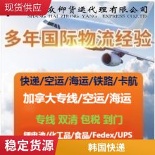 国际货运专线到新加坡马来西亚菲律宾泰国印度尼西亚空运海运物流