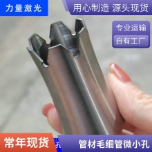 过滤器管打孔加工，过滤器小孔加工，过滤器细孔加工