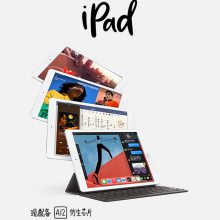 Ӧipadpro޷ 201910.2ƽɴ10Сʱ ɱ4KƵ