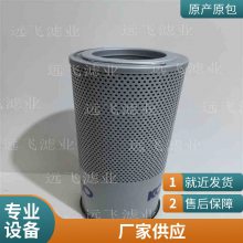 万滤洁 过滤FBX-160X5 多种规格可选 不锈钢液压油滤芯