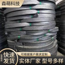 石墨接地带 适用于光伏发电 抗拉力强 防腐性能好 森萌