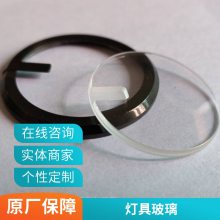 灯具用圆形钢化玻璃 3mm-6mm 高透光 全钢化 钻孔磨边 夹胶防砸