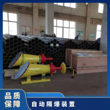 金煤 证件随行性能稳定 ZGJFH50矿用井下自动隔爆装置 煤矿