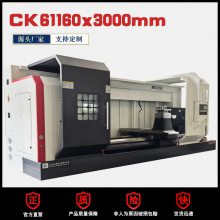 加重床身 数控车床 ck61160x3000 承重12吨 变速尾座 直径1250四爪卡盘