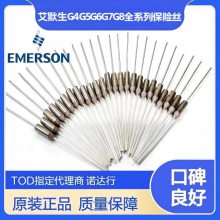 供应温度保险丝热熔断器5A/10A/15A/20A/25A金属温度保险丝熔断器