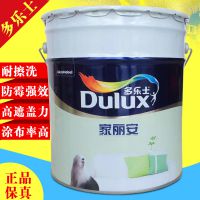 上海油漆涂料批发多乐士家丽安优质墙面漆