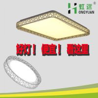 LED吸頂燈鳥巢簡約現(xiàn)代長方形書房現(xiàn)代餐照明燈具客廳大廳臥室燈