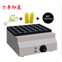 千麦FY-35D 电热鸟蛋机烤鹌鹑蛋机商用小吃机器