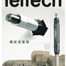 ̩LEITECH߾Ҏ(gu)/ݼyҎ(gu)/߾ȹҎ(gu)