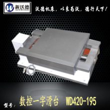 ֵ»ػ̨WD420-195