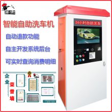24Сʱϴѹϴ豸