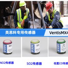 英思科四合一检测仪应用 看VentisMX4胸口碎卡车