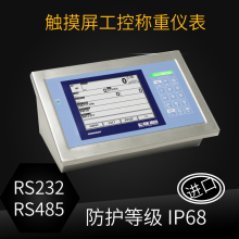 ԶʽؿǱ3590EGTˮIP68