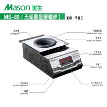 ֱ ¯MASON MS-80ԲǦ¯ߴɶ