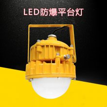 LEDBPC8767-30W/50WLEDƽ̨ʯͻƽ̨ʽ