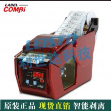 Label Combi-60ƷƱǩ Label Combi60