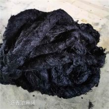 秦皇岛沥青麻筋多少钱1平方米 易防腐原厂发货沥青麻绳精选厂家