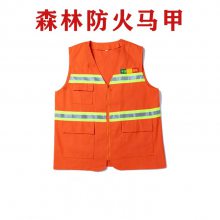 森林防火马甲消防救援夹克双面穿加厚桔红全棉阻燃反光背心