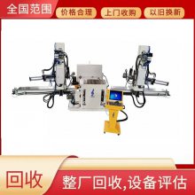  豸