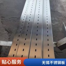现货201 304 316L不锈钢等边角钢 一次成型不等边角铁