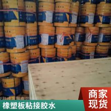 495通用型***瞬干速干快干万能胶塑料橡胶金属PVC胶水