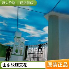 软膜天花吊顶 白色透光膜 a级防火膜 uv软膜 软膜多少钱一平