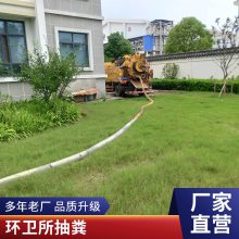 苏州相城区污水转运 顺义区工地抽污水-抽运废水管道污水清运