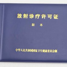 口腔医院放射稳定性检测-句容放射稳定性检测-卓然辐射