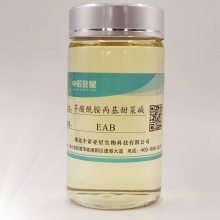 芥酸酰胺丙基甜菜碱-EAB 乳化 增稠 缓蚀