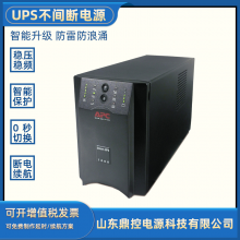 APCԴBX550CI-CNʽUPSgԴ550VA330WS늳ظQ