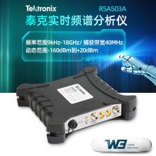 ̩USBʵʱƵ׷RSA503A/507A/513AƵRSA603A/607A