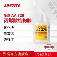 ̩LOCTITE AA 326ṹ 1Lճϼ