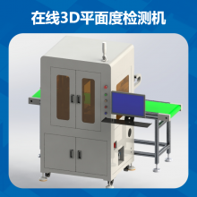 ʽӾƽȼ豸άɨ߾3Dˮ߼