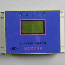 双京 PIB80 智能起动器保护器 矿用防爆开关用PIB80N