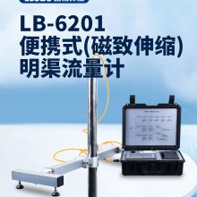 · LB-6201 